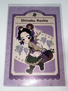 鬼滅の刃 胡蝶しのぶ ポストカード 実りの秋まつり ポスカ ufotable cafe