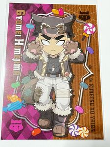 鬼滅の刃 悲鳴嶼行冥 ハロウィン ポストカード ポスカ ufotable cafe