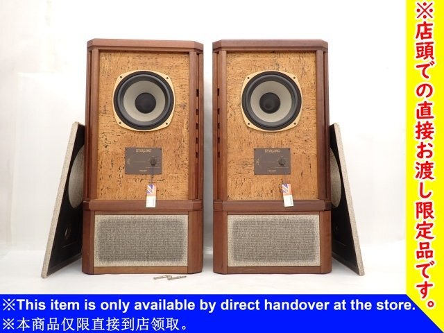 タンノイstirling ペア(2本組) xlr-ss_tannoy-stirlinggr-t