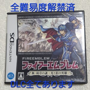 ファイアーエムブレム 新・紋章の謎 ニンテンドーDS 任天堂