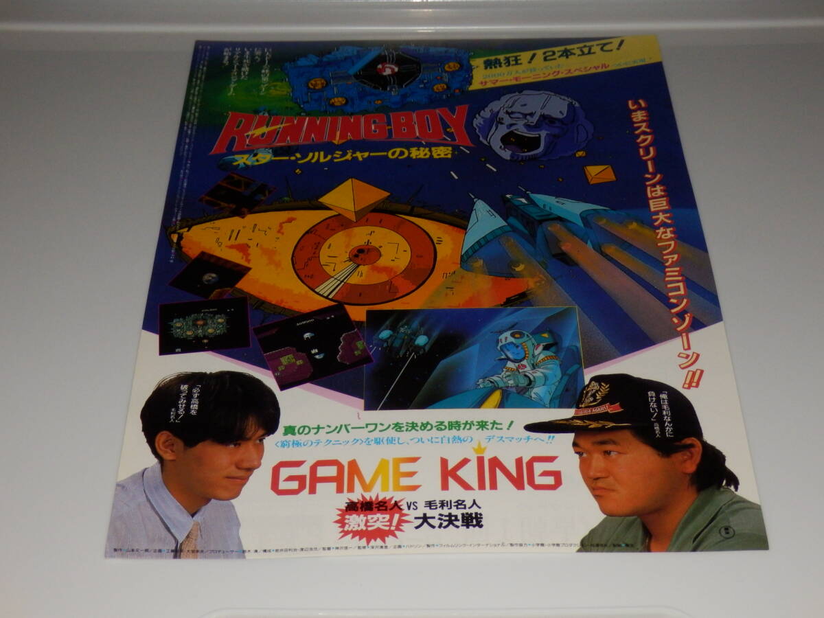 Yahoo!オークション -「毛利名人」の落札相場・落札価格