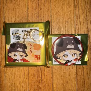 アイデンティティ 十二支 缶バッジ&絵馬型アクリルキーホルダー ポストマン グッズ 第五人格Identity V