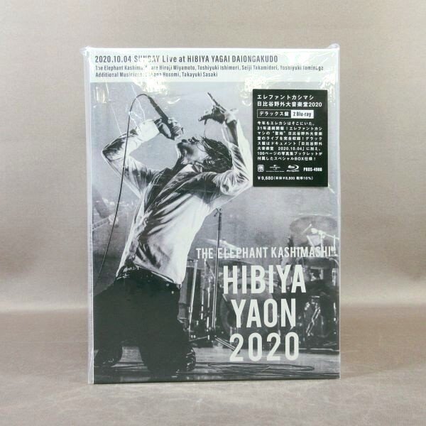 2025年最新】Yahoo!オークション -エレファントカシマシ blu-ray