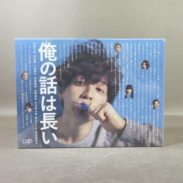 2025年最新】Yahoo!オークション -俺の話は長いの中古品・新品