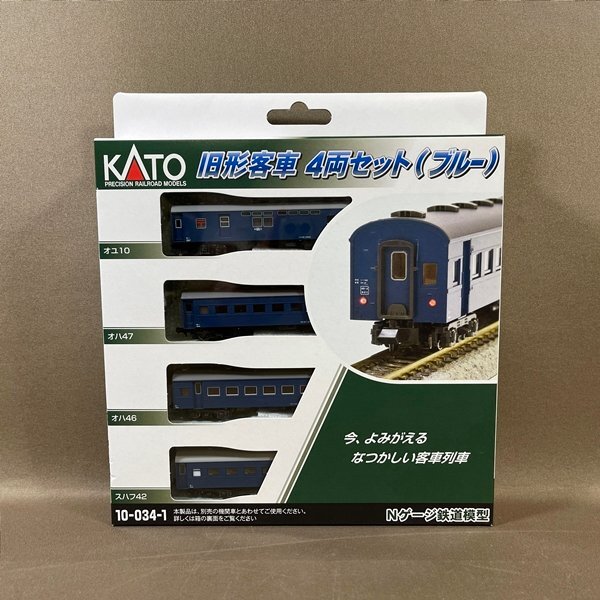 2025年最新】Yahoo!オークション -旧型客車 nゲージ(おもちゃ