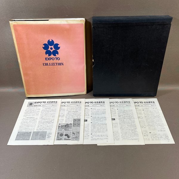 Yahoo!オークション -「expo70 切手」(行事、歳時) (特殊切手