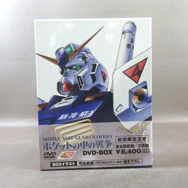 ⭐︎新品　機動戦士GUNDAM DVD-BOX 初回限定生産版　フィギュア付き Amazon.co.jp: 機動戦士ガンダムDVD-BOX 1 特典フィギュア付