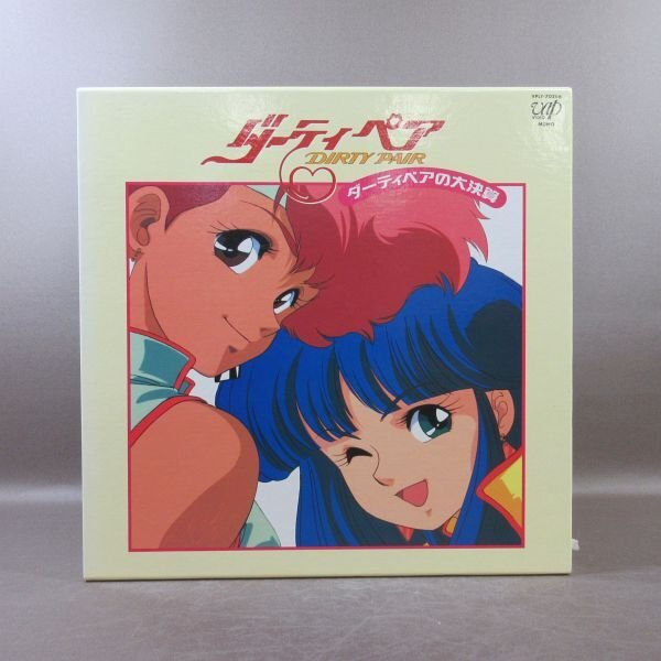 2025年最新】Yahoo!オークション -ld box アニメの中古品・新品