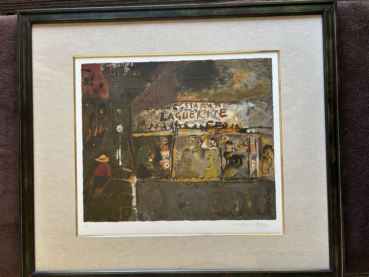 2025年最新】Yahoo!オークション -織田広喜 リトグラフの中古品