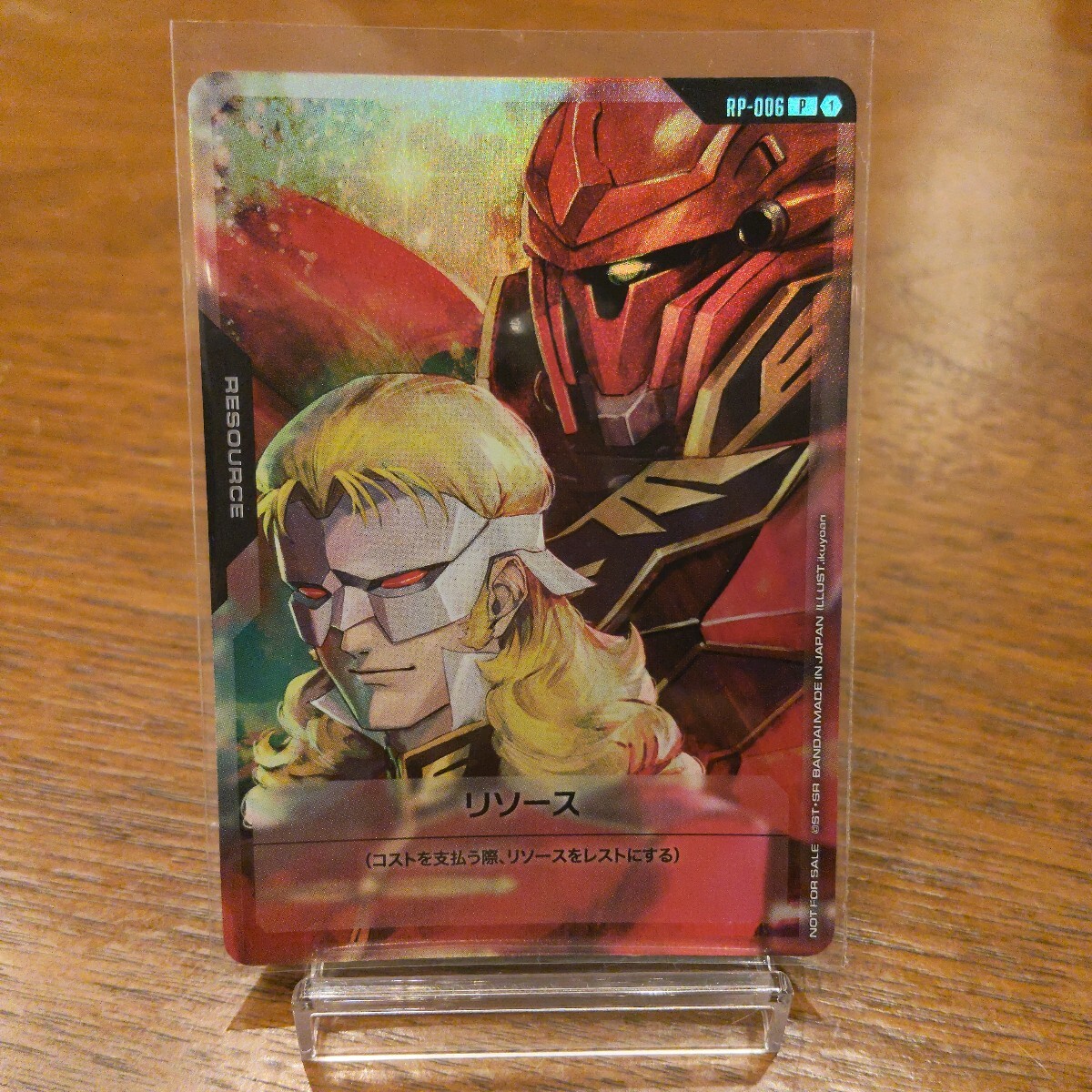 Yahoo!オークション -「フルフロンタル」(トレーディングカードゲーム