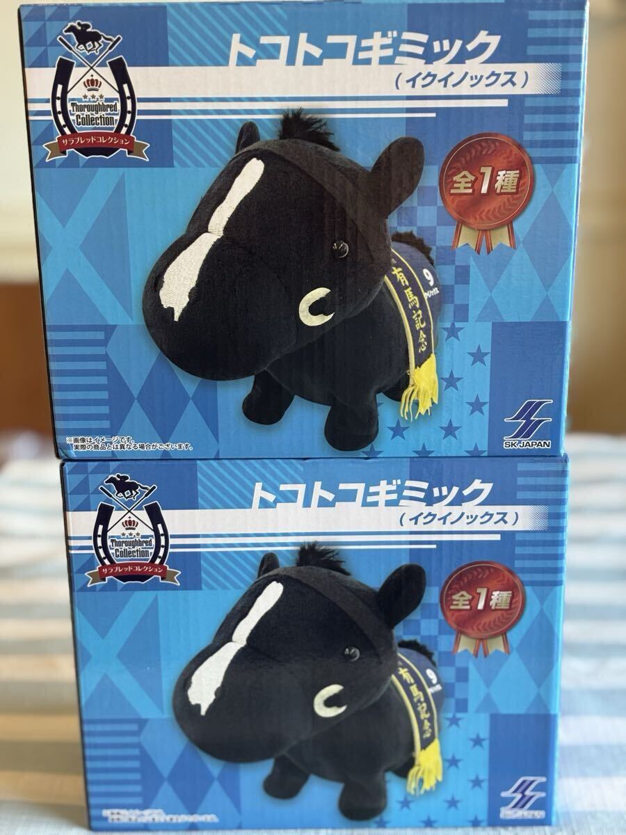 【未開封品】ディープインパクト/イクイノックス 　　　 金箔押しサイン　セット 未開封品】ディープインパクト/イクイノックス 金箔押しサイン