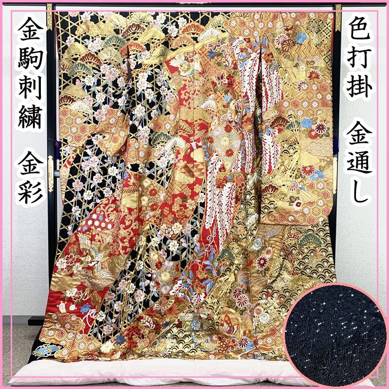 Yahoo!オークション -「打掛 刺繍」(ファッション) の落札相場