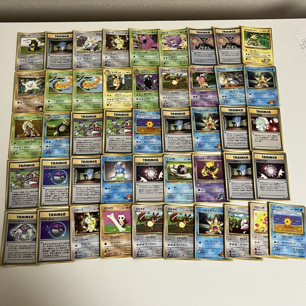 ポケモンカード 旧裏 ノーマル 約1000枚 大量 まとめ ① Yahoo!オークション -「旧裏面 大量」の落札相場・落札価格