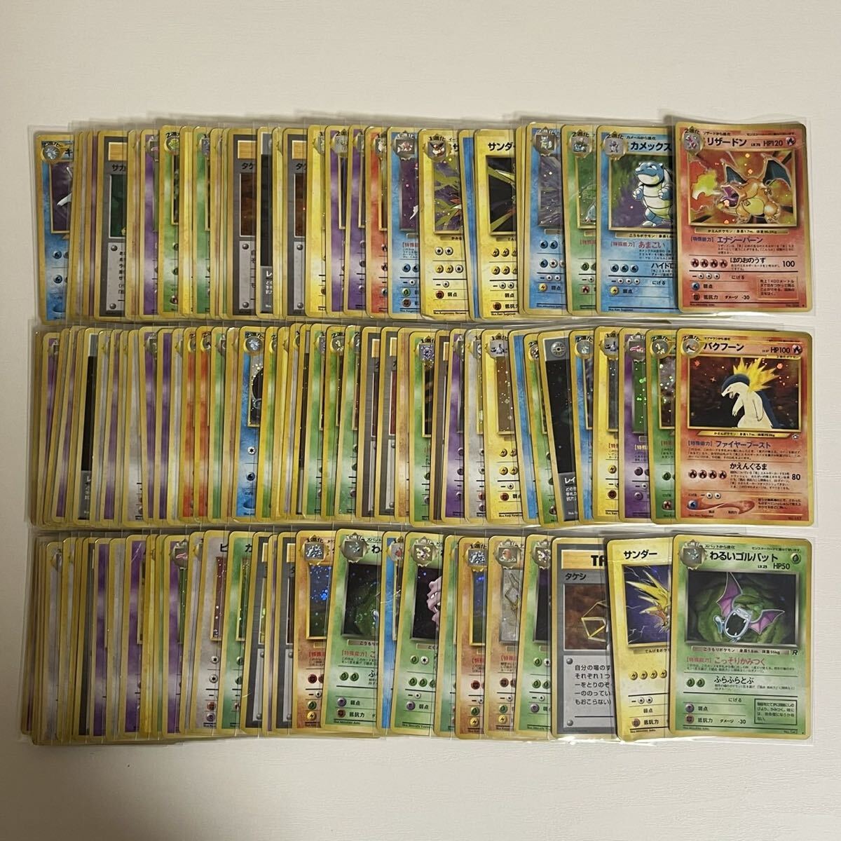 旧裏大量　ポケモンカードまとめ売り Yahoo!オークション -「旧裏面 大量」の落札相場・落札価格