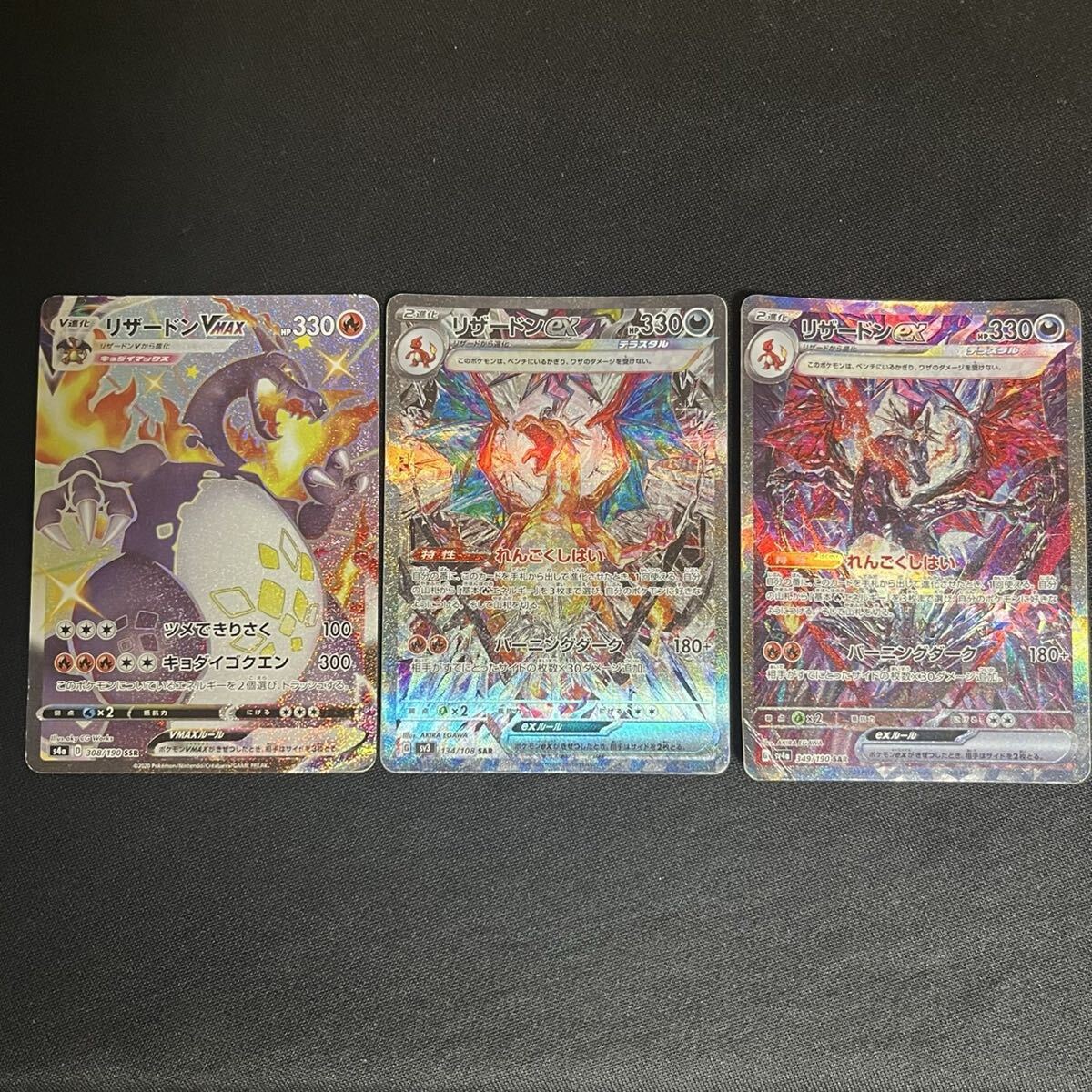 Yahoo!オークション -「ポケモンカード 引退」の落札相場・落札価格