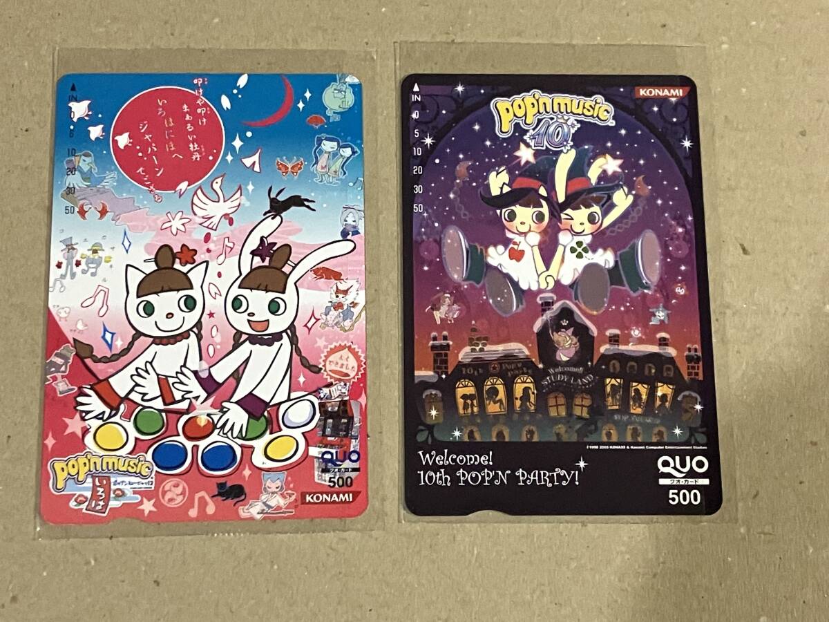 2025年最新】Yahoo!オークション -ポップンミュージック セット