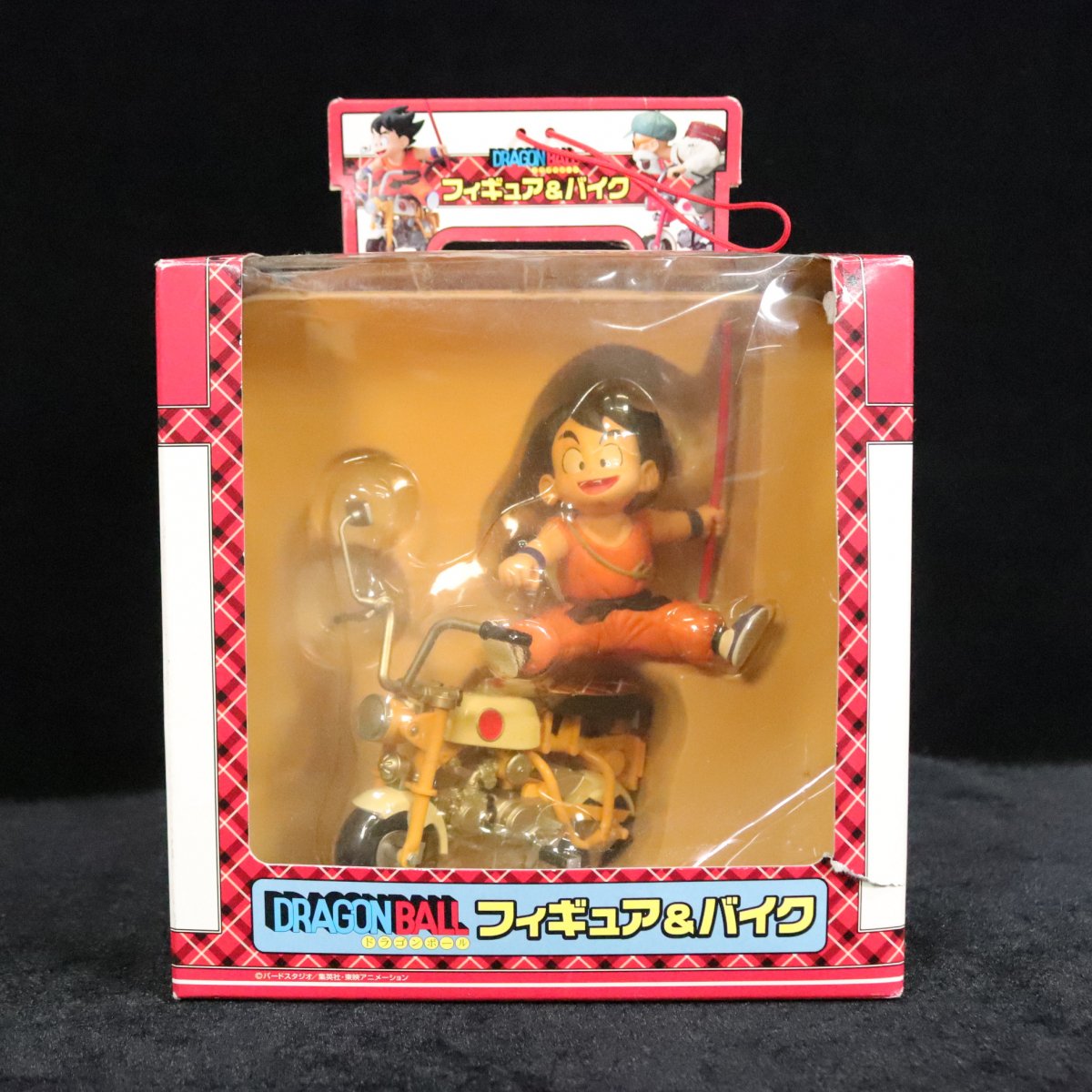 2025年最新】Yahoo!オークション -ドラゴンボール 悟空 バイク