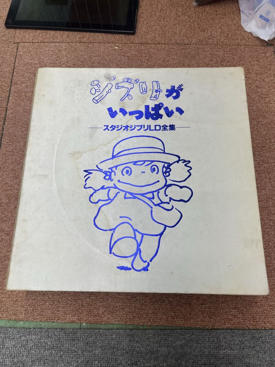 【中古(一部未開封)】ジブリがいっぱい　スタジオジブリ作品　サントラ全集 中古(一部未開封)】ジブリがいっぱい スタジオジブリ作品