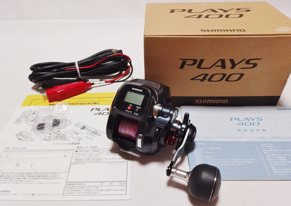 Yahoo!オークション -「シマノ プレイズ 400」の落札相場・落札価格
