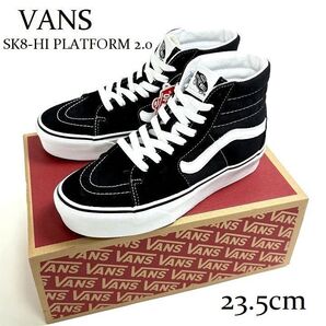 T482 新品 VANS バンズ SK8-HI PLATFORM 2.0 スケートハイ プラットフォーム 2.0 厚底 ブラック 23.5cm