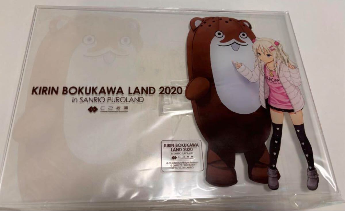 2025年最新】Yahoo!オークション -ボクカワウソの中古品・新品