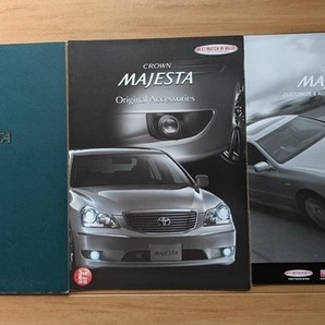 クラウン マジェスタ (UZS186, UZS187) 車体カタログ '04年7月 CROWN MAJESTA 古本・即決・送料無料 管理№ 8508 j