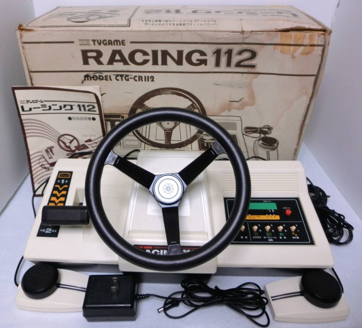 任天堂テレビゲーム　レーシング112　RACING112【ジャンク】 任天堂 CTG-CR112 カラーテレビゲーム レーシング112 ジャンク