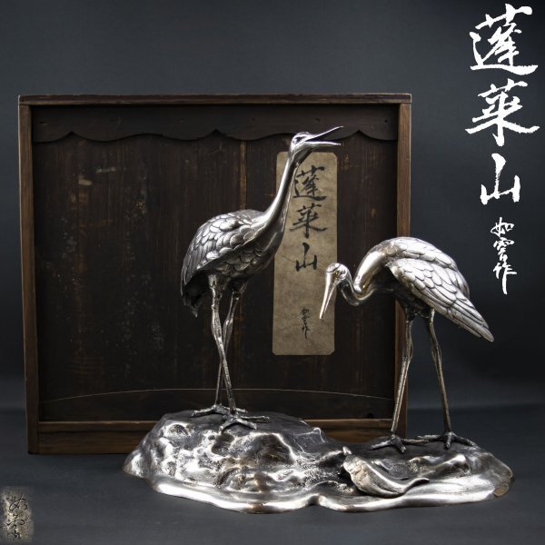 Yahoo!オークション -「大島如雲」の落札相場・落札価格