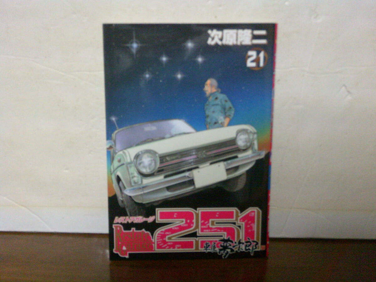 2025年最新】Yahoo!オークション -レストアガレージ251の中古品