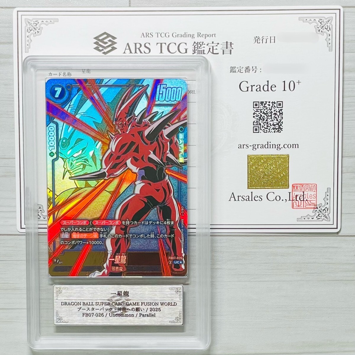 2025年最新】Yahoo!オークション - ドラゴンボール