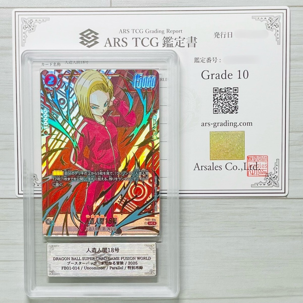2025年最新】Yahoo!オークション -ars 鑑定の中古品・新品・未