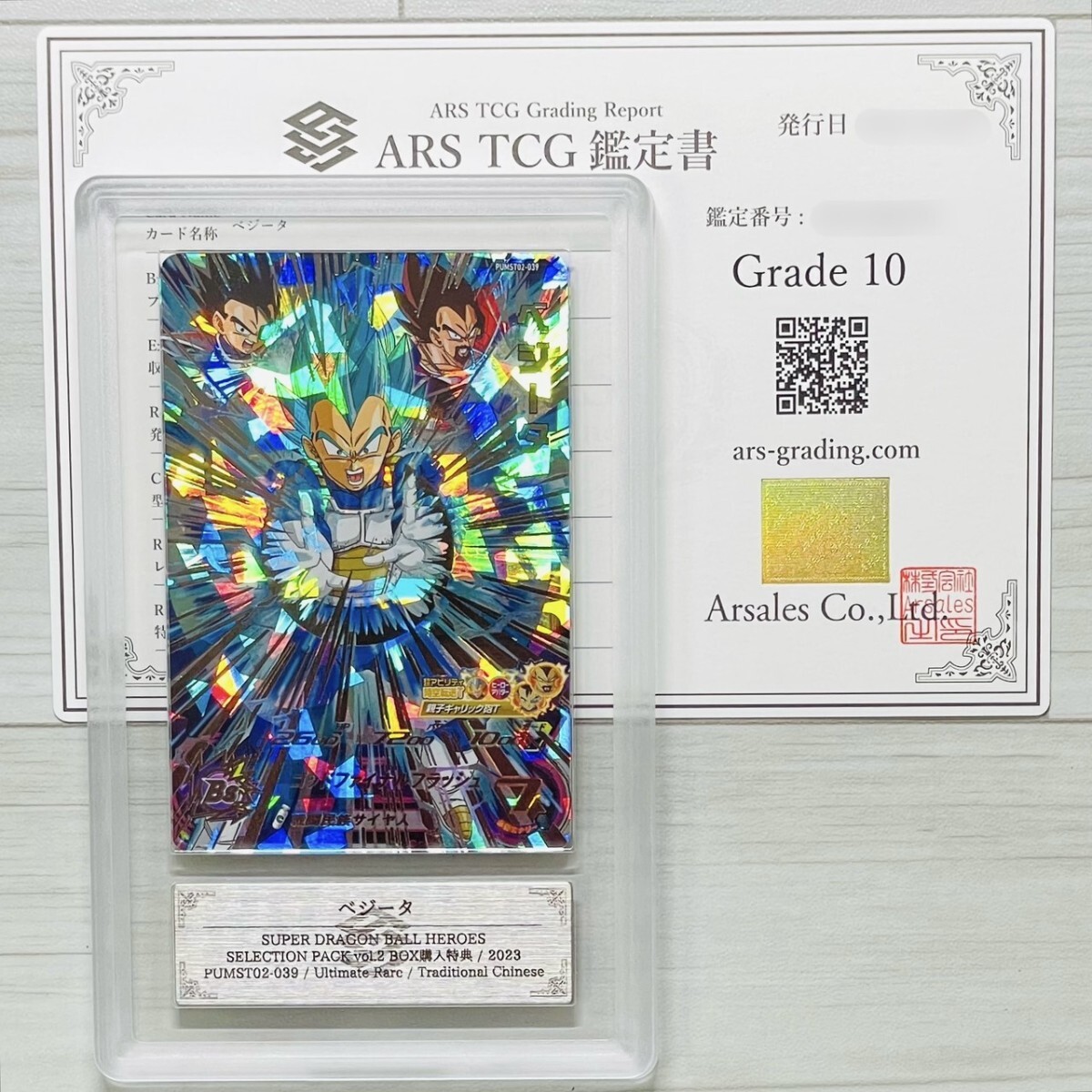 【ARS鑑定 Grade10】エーフィex （SAR）※鑑定書付き ARS10鑑定済〕エーフィex【SAR】{211/187}