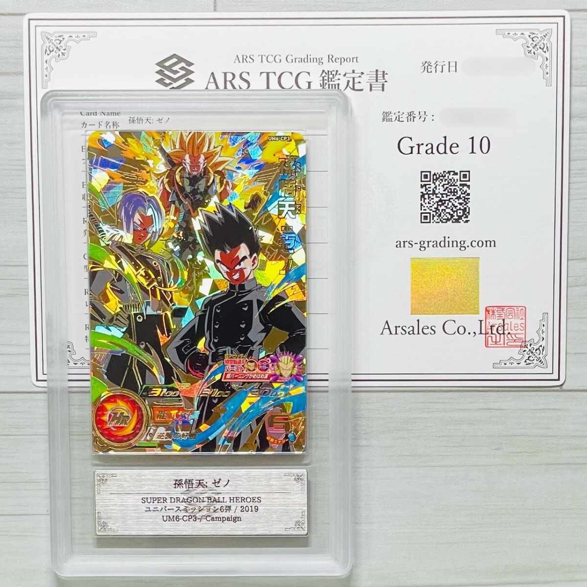 2025年最新】Yahoo!オークション -#sdbhの中古品・新品・未使用