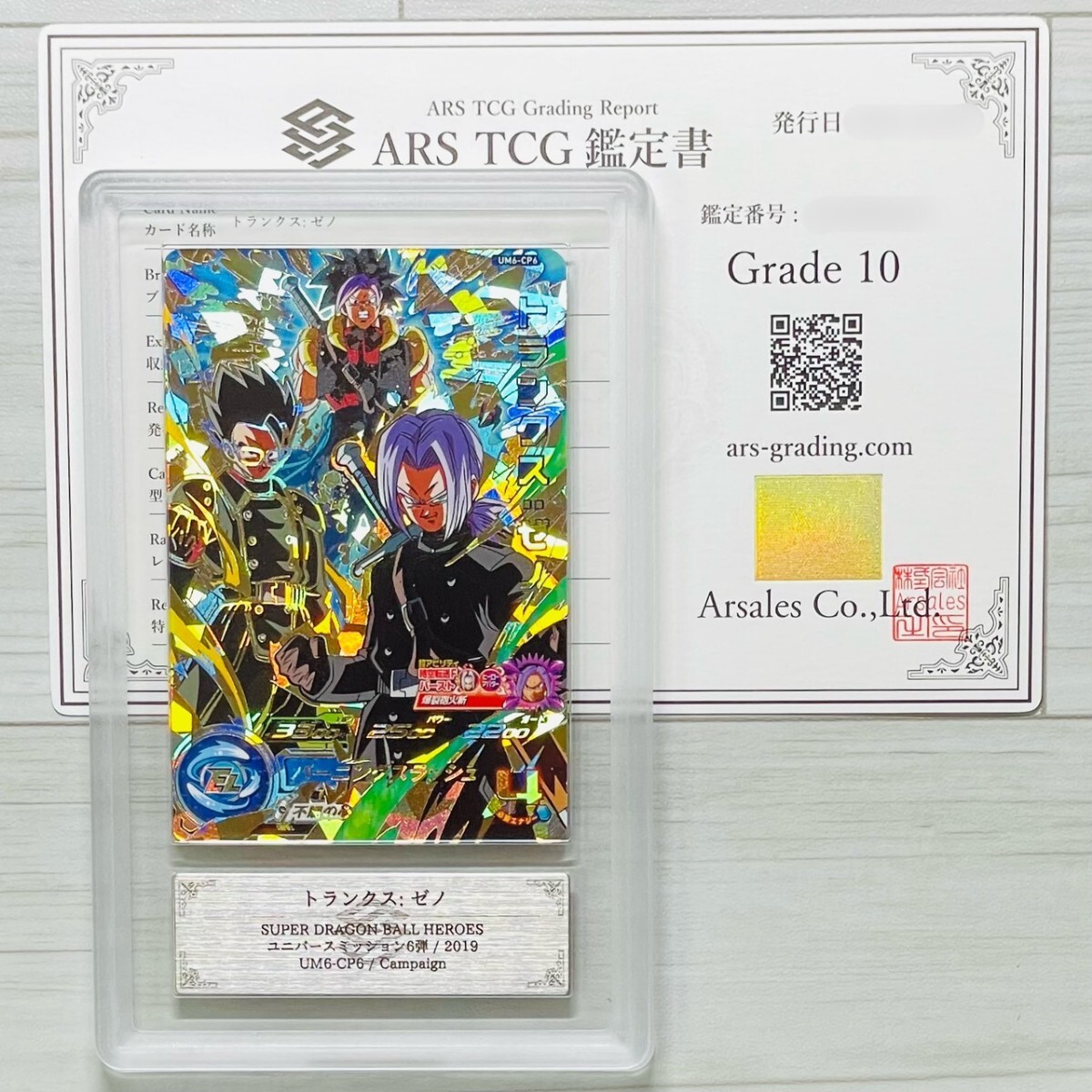 2025年最新】Yahoo!オークション -#sdbhの中古品・新品・未使用