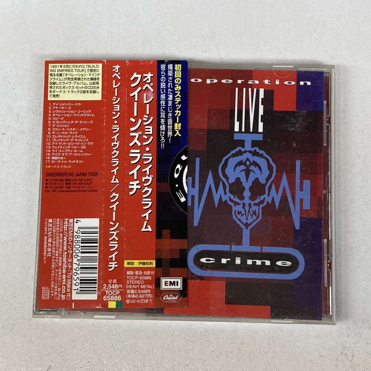2025年最新】Yahoo!オークション -クイーンズライク(CD)の中古品