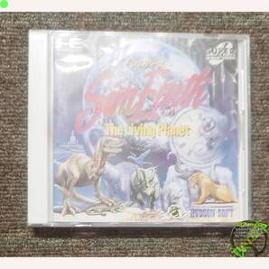 ★【管M225-0.5kg】≦ PCE CD-ROM シムアース SimEarth - ハドソン SimEarth PCエンジン