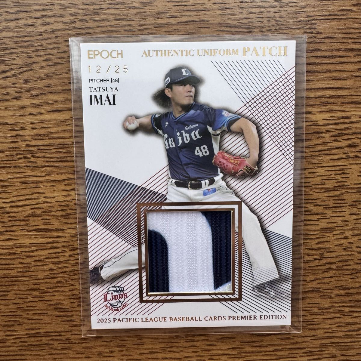 埼玉西武ライオンズ 今井達也 直筆 サイン入り ユニフォーム Sサイズ 選手から探す/#48 今井 達也 | 埼玉西武ライオンズ公式