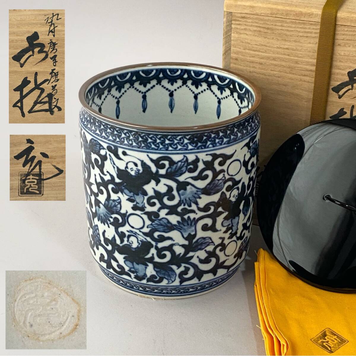 手塚充 作　まつぼっくり　香合　共箱　茶道具　新品未使用　① Yahoo!オークション -「手塚充」の落札相場・落札価格