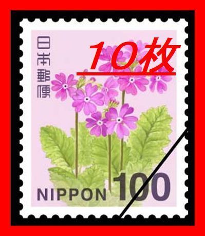 遺品整理　中国切手 未使用 5冊 バラ 薔薇 遺品整理 中国切手 未使用 5冊 バラ 薔薇
