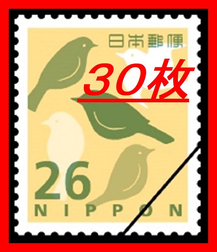 【バラ売り・値段交渉可】使用済み切手コレクション④ 2025年最新】Yahoo!オークション -バラ切手の中古品・新品・未