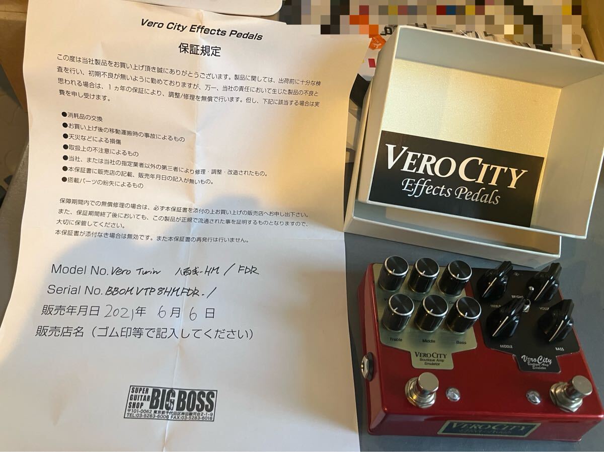 verocity 八百式（箱のみ欠品） 2025年最新】Yahoo!オークション -verocity effectsの中古品