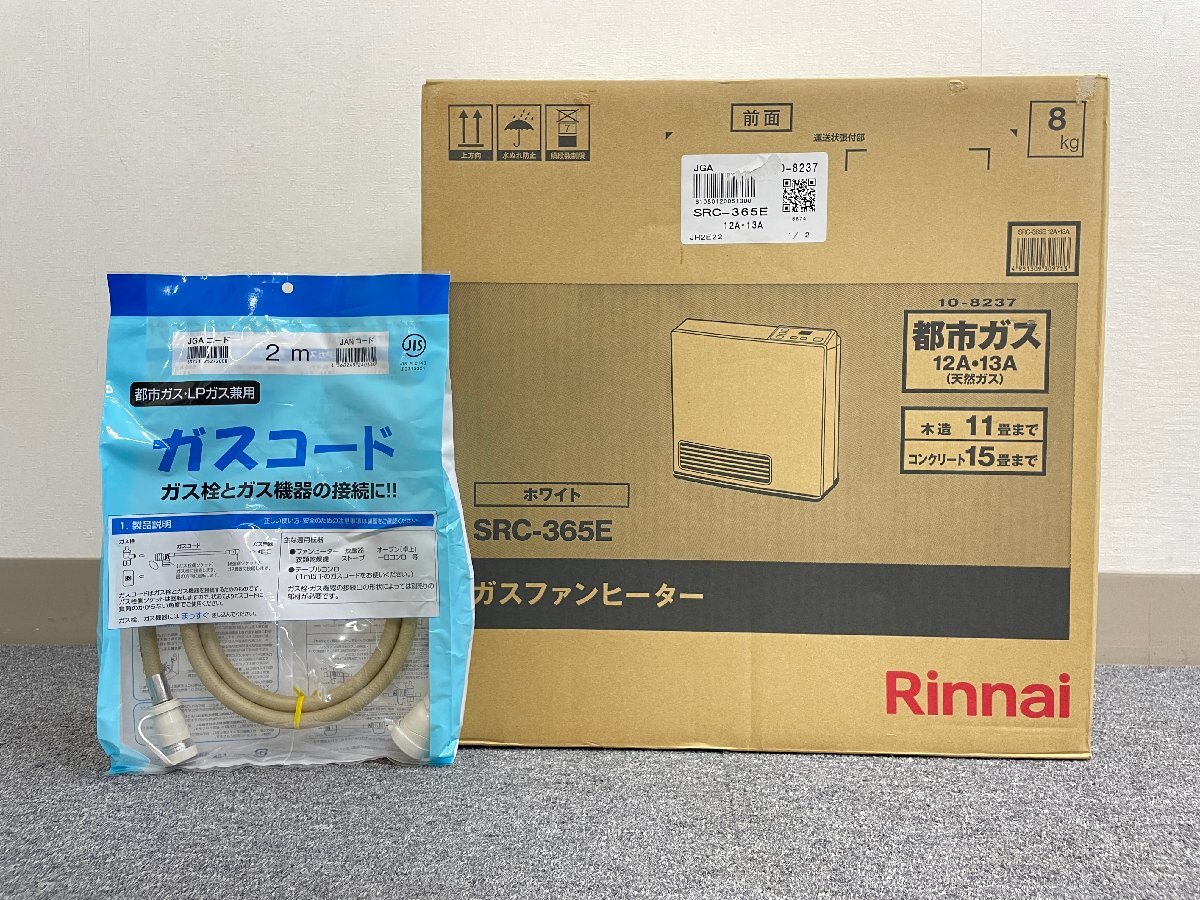 2025年最新】Yahoo!オークション -リンナイガスファンヒーターの