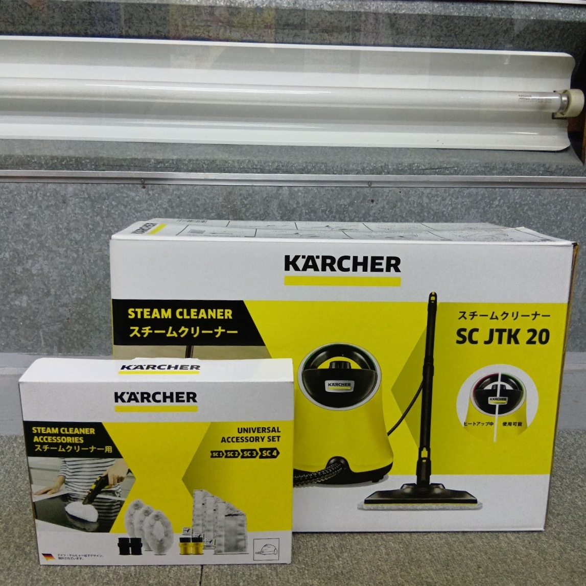 2025年最新】Yahoo!オークション -ケルヒャー スチームクリーナー sc