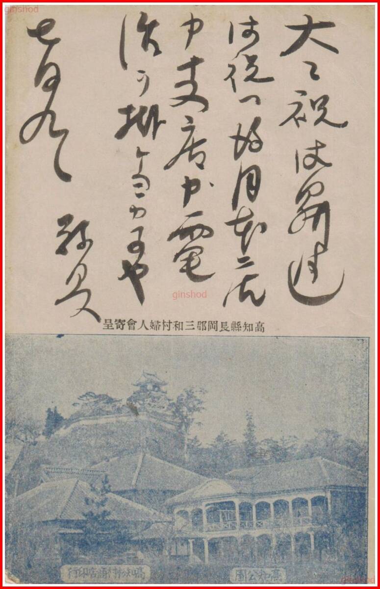 未使用 軍事郵便はがき、古い日本の名所はがきレトロ 軍歌 合計５７枚 未使用 軍事郵便はがき、古い日本の名所はがきレトロ 軍歌 合計