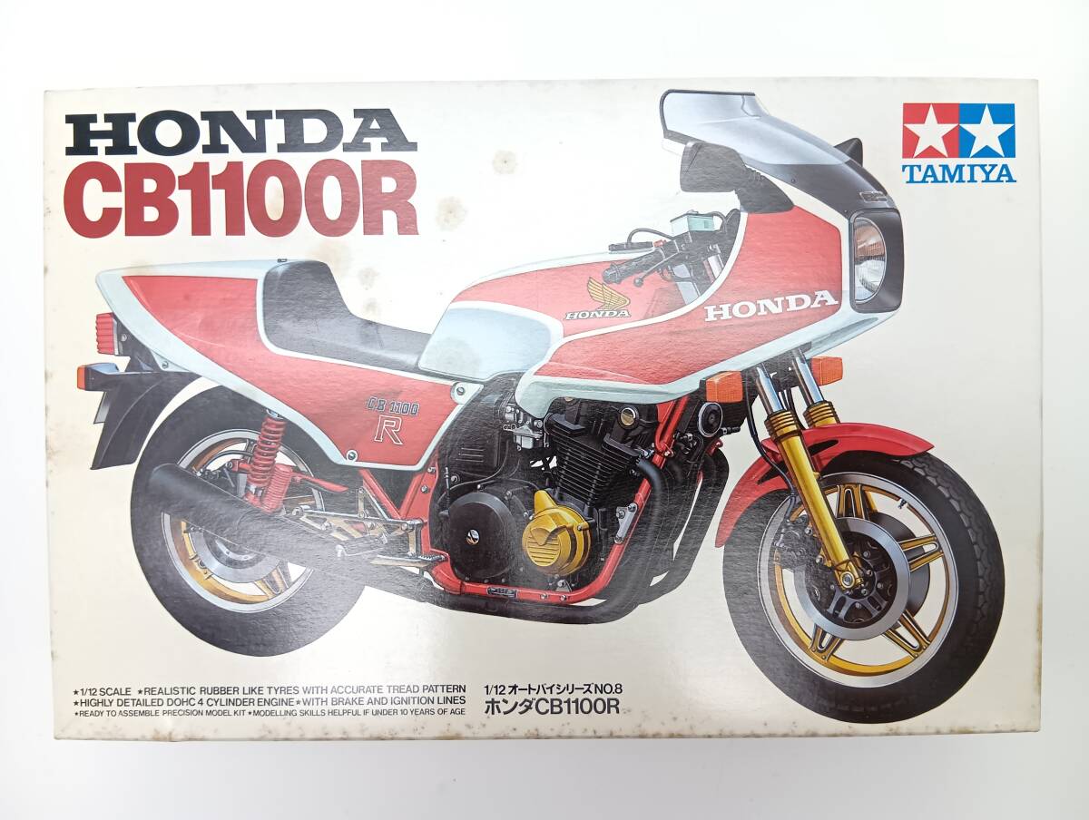 Honda CB1100R (RD) 1/12スケールモデル マイルストーン 1/12 ホンダCB1100R（RD） – 模型製作 かえる工房