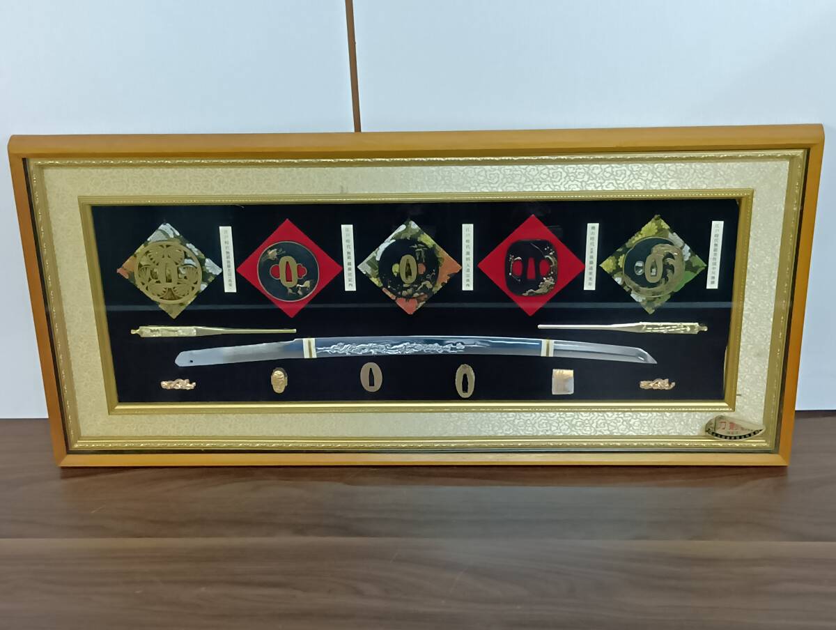 Yahoo!オークション -「額」(模造刀) (日本刀、刀剣)の落札相場