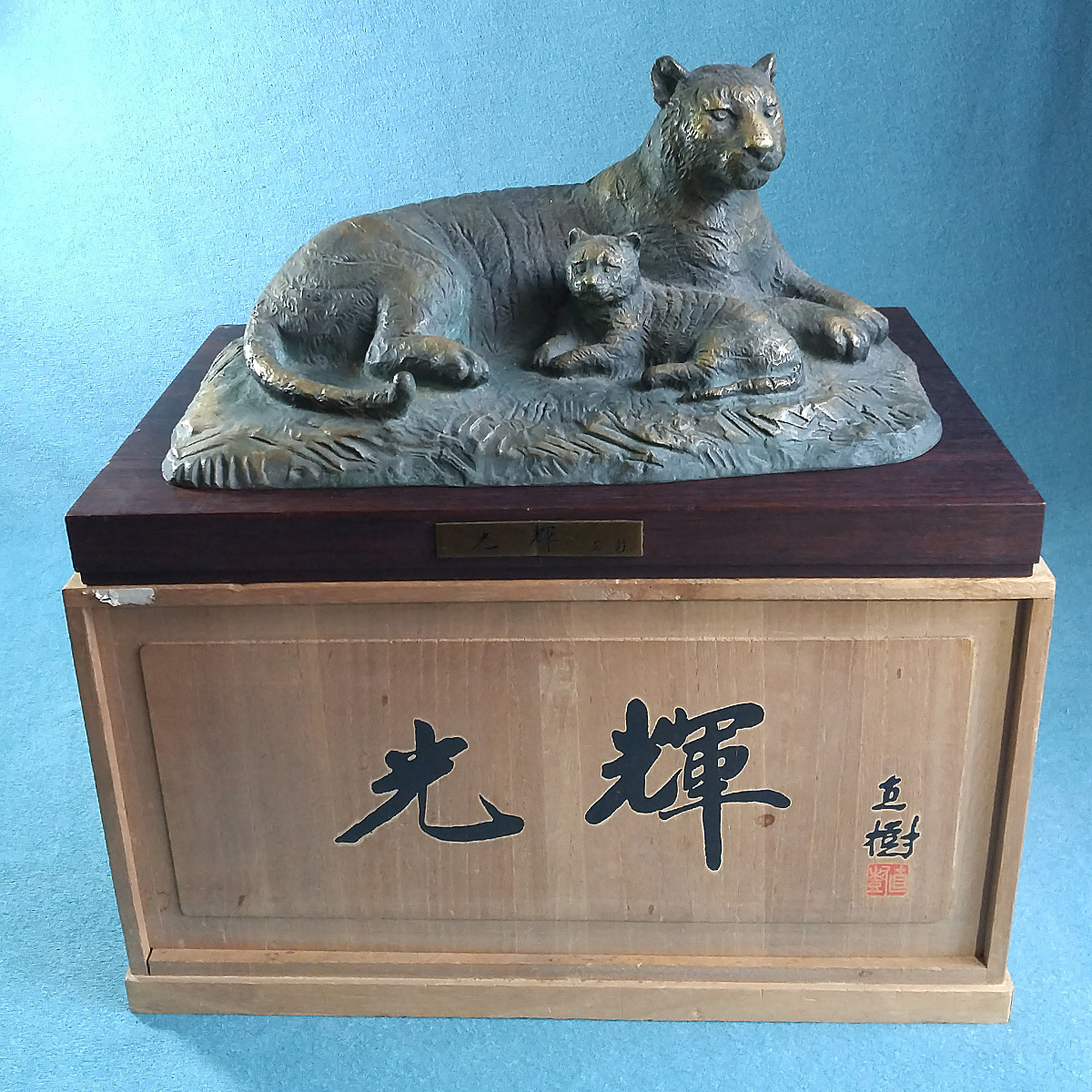 2025年最新】Yahoo!オークション -富永直樹の中古品・新品・未