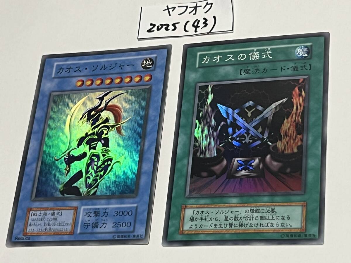 2025年最新】Yahoo!オークション - まとめ売り(遊戯王（コナミ