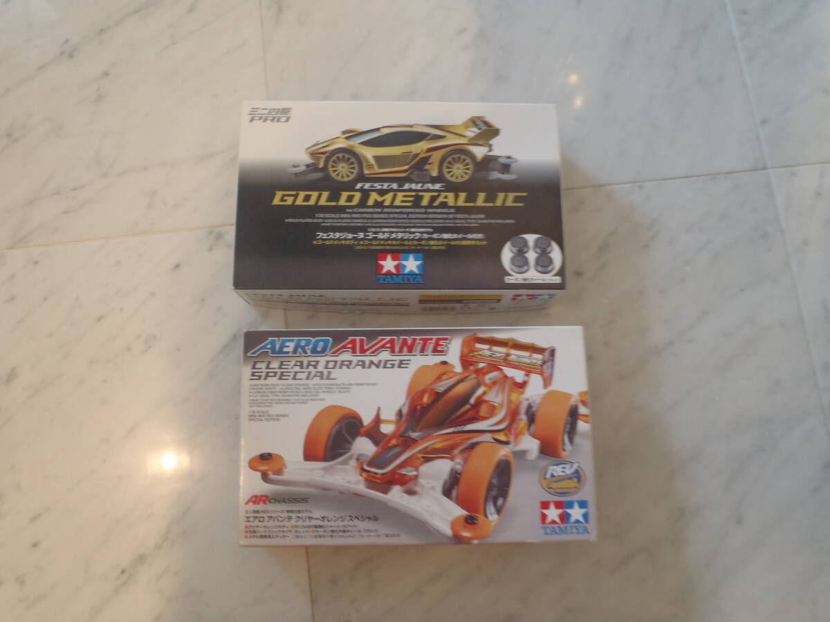 ミニ四駆　スーパーアバンテ　レジェンドスタイル　ゴールド　2点 Amazon | ミニ四駆 プライズ限定 スーパーアバンテ レジェンド