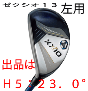 новый товар # левый # Dunlop #2023.12# XXIO 13# hybrid 1 шт. #H5:23.0#MP1300 карбоновый #R# темно-синий # высота . большой скол . осуществление # стандартный товар